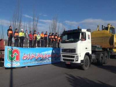 اعزام ۴۰۰ نیروی راهداری استان اردبیل برای اجرای طرح
زمستانی