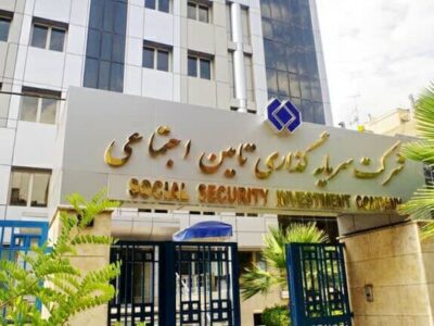 اعضای جدید هیات‌مدیره شستا منصوب شدند