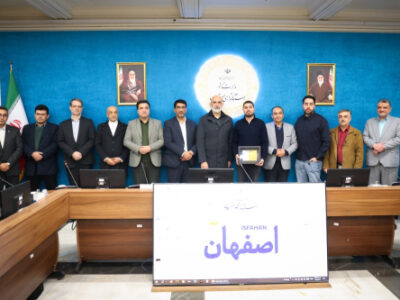 اعطای نخستین پلاک‌های گواهی انطباق انرژی در اصفهان