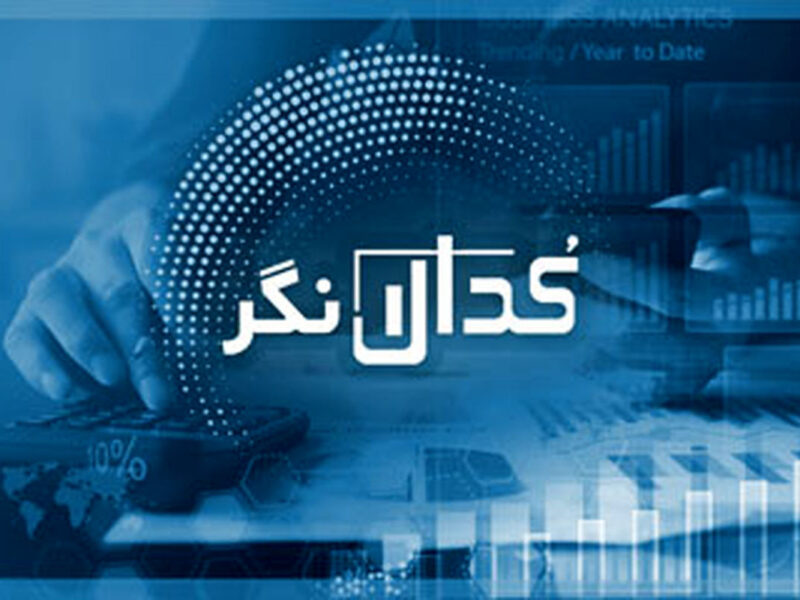 افزایش نرخ محصولات و مواد اولیه شرکتهای بورسی