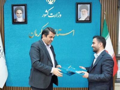 امضای توافق‌نامه توسعه نیروگاه‌های خورشیدی در استان کرمان