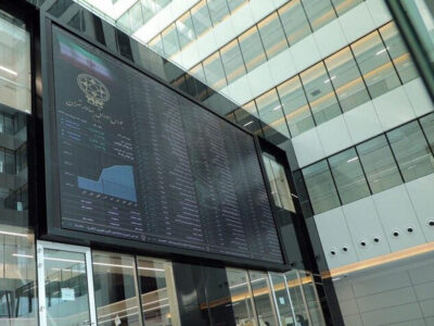 انتخاب اعضای هیات مدیره در بانک ملت