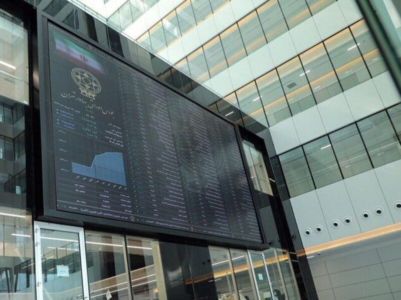 انتخاب اعضای هیات مدیره در بانک ملت