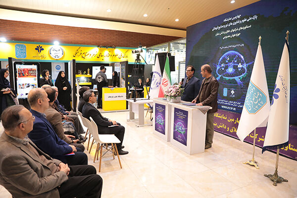 انعقاد تفاهم‌نامه همکاری میان شرکت بازآفرینی شهری ایران و
دانشگاه علم و فرهنگ