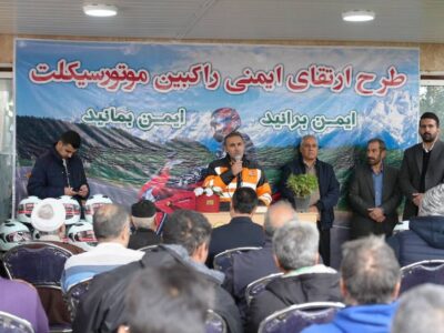 اهدای ۱۰۰ کلاه ایمنی به موتورسواران قانونمند در
دماوند