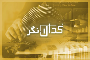 اوضاع صورتهای مالی حبندر چگونه است؟