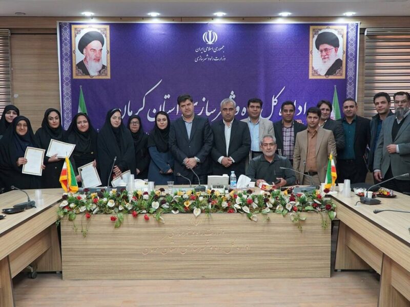 بازنگری مسائل حقوقی و ارتقای توان تخصصی کارگروه حقوقی راه و
شهرسازی استان کرمان