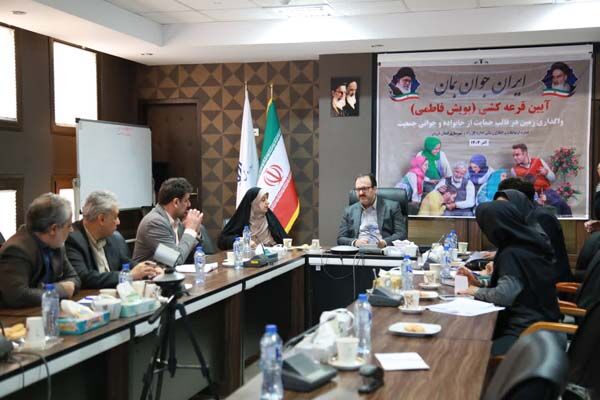 ببینید| آئین قرعه کشی (پویش فاطمی) واگذاری زمین در قالب
حمایت از خانواده و جوانی جمعیت استان قزوین