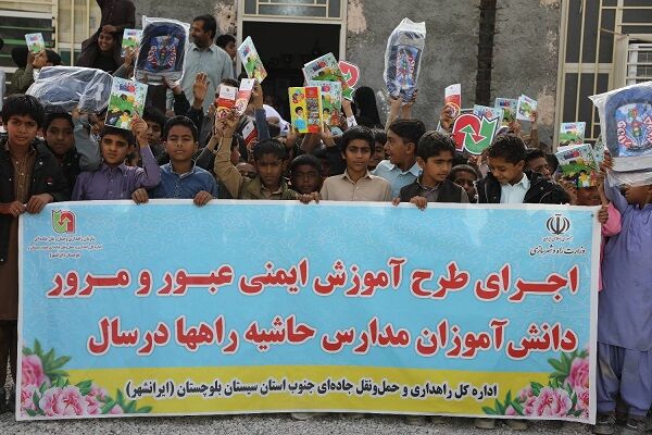 ببینید| اجرای طرح آموزش ایمنی مدارس حاشیه راه ها در روستاهای
نوکجوب و مچو قاسم جنوب استان سیستان و بلوچستان