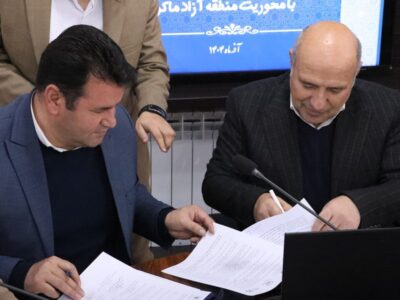 ببینید | امضا تفاهم نامه همکاری شرکت بازآفرینی شهری ایران و
سازمان منطقه آزاد ماکو با هدف ساماندهی بافت‌های تاریخی و
ناکارآمد