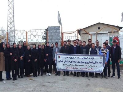 ببینید| بازدید میدانی خبرنگاران از پروژه های اداره کل
راهداری و حمل و نقل جاده ای خراسان شمالی در محور بجنورد – جنگل
گلستان