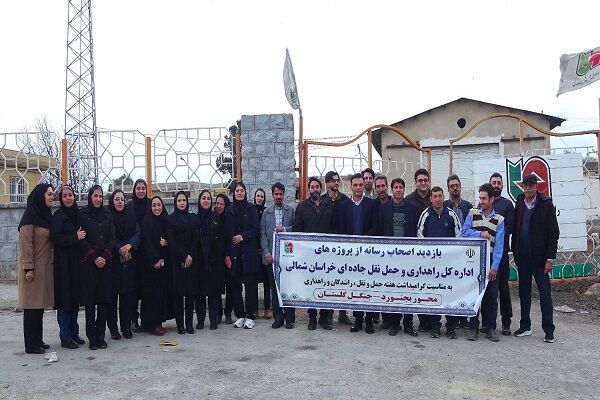 ببینید| بازدید میدانی خبرنگاران از پروژه های اداره کل
راهداری و حمل و نقل جاده ای خراسان شمالی در محور بجنورد – جنگل
گلستان