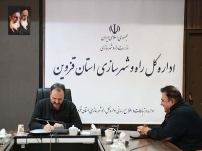 ببینید| برگزاری ملاقات مردمی هفتگی مدیرکل راه و شهرسازی
استان قزوین با شهروندان