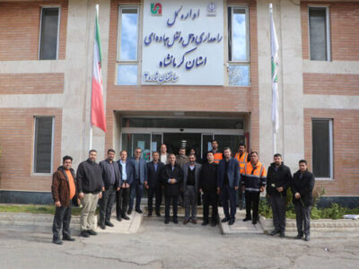 ببینید| تقدیر از راهداران اداره راهداری و حمل و نقل جاده ای
استان کرمانشاه