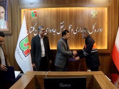 ببینید | تقدیر رئیس شورای هماهنگی امور راه و شهرسازی گلستان
از مدیران کل عضو شورای هماهنگی به مناسبت هفته حمل و نقل