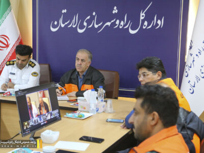 ببینید |جلسه اضطراری مدیریت بحران و راهداری زمستانی اداره کل
راه و شهرسازی لارستان در پی هشدار قرمز هواشناسی