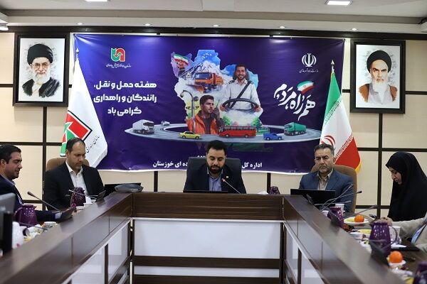 ببینید| جلسه شورای اداری اداره کل راهداری و حمل و نقل جاده
ای خوزستان به مناسبت گرامیداشت هفته حمل و نقل، رانندگان و
راهداری