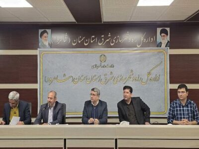 ببینید| جلسه کمیته فنی بررسی طرح گردشگری ۷۰ هکتاری
شاهرود