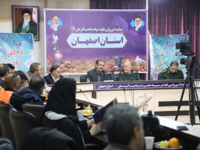 ببینید | دیدار مدیرکل راهداری و حمل‌ونقل جاده‌ای استان
اصفهان با فرمانده سپاه صاحب الزمان(عج)