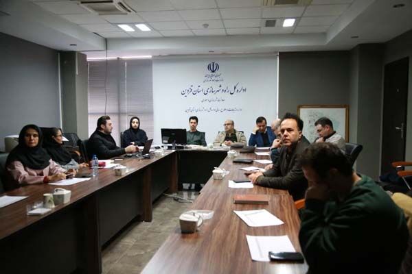 ببینید| سی امین جلسه گروه کارشناسی کارگروه زیربنایی، توسعه
روستایی، عشایری، شهری و آمایش سرزمین و محیط زیست استان
قزوین