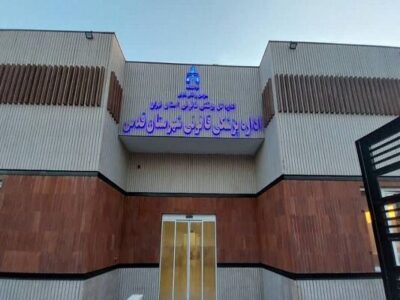 ببینید| شمارش معکوس برای افتتاح پروژه های ساختمانهای دولتی
پزشکی قانونی شهر قدس و مجتمع فرهنگی ری