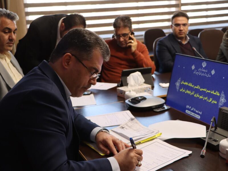 ببینید | ملاقات مردمی مدیرکل راه و شهرسازی آذربایجان شرقی به
همراه معاونین