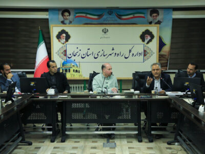 ببینید | نشست هم‌اندیشی اصحاب رسانه استان زنجان با اعضای
شورای هماهنگی روابط‌عمومی‌های وزارت راه و شهرسازی در استان، باحضور
رئیس مرکز ارتباطات و اطلاع رسانی وزارت راه و شهرسازی