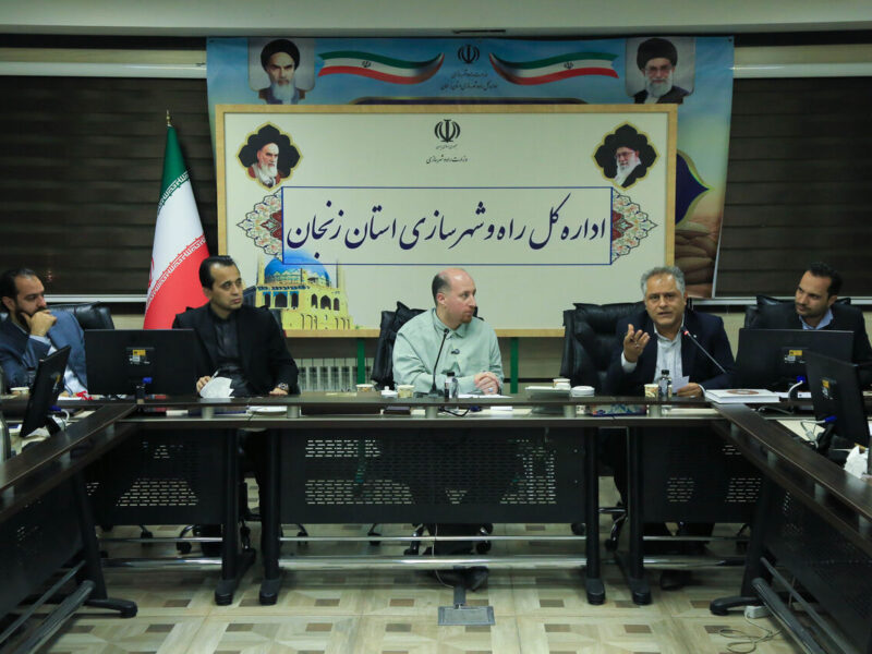 ببینید | نشست هم‌اندیشی اصحاب رسانه استان زنجان با اعضای
شورای هماهنگی روابط‌عمومی‌های وزارت راه و شهرسازی در استان، باحضور
رئیس مرکز ارتباطات و اطلاع رسانی وزارت راه و شهرسازی