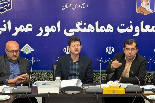 ببینید | کمیسیون ماده ۵ استان گلستان