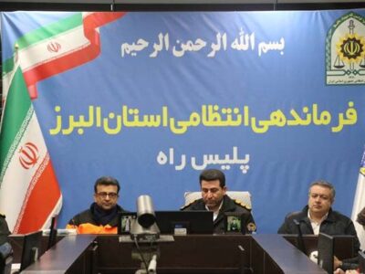 ببینید|جلسه هماهنگی طرح زمستان ۱۴۰۴ در قرارگاه پلیس راه
استان البرز