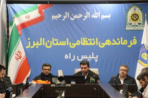 ببینید|جلسه هماهنگی طرح زمستان ۱۴۰۴ در قرارگاه پلیس راه
استان البرز