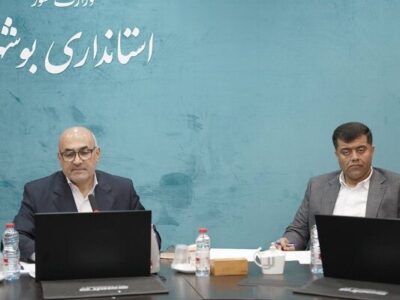 بررسی درخواست شهروندان ۳ شهر در کمیسیون ماده ۵ استان
بوشهر