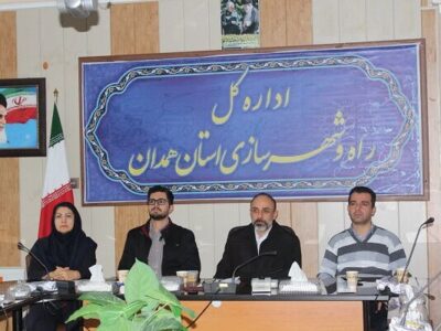 برگزاری جلسه آموزشی در خصوص ارتقای کیفیت بناها و منظر شهری
به صورت ویدئو کنفرانس