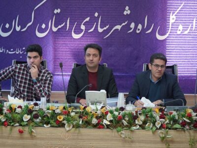 برگزاری جلسه کمیته فنی کمیسیون ماده ۵ شهرهای
کرمان،سیرجان،ماهان و خاتون آباد