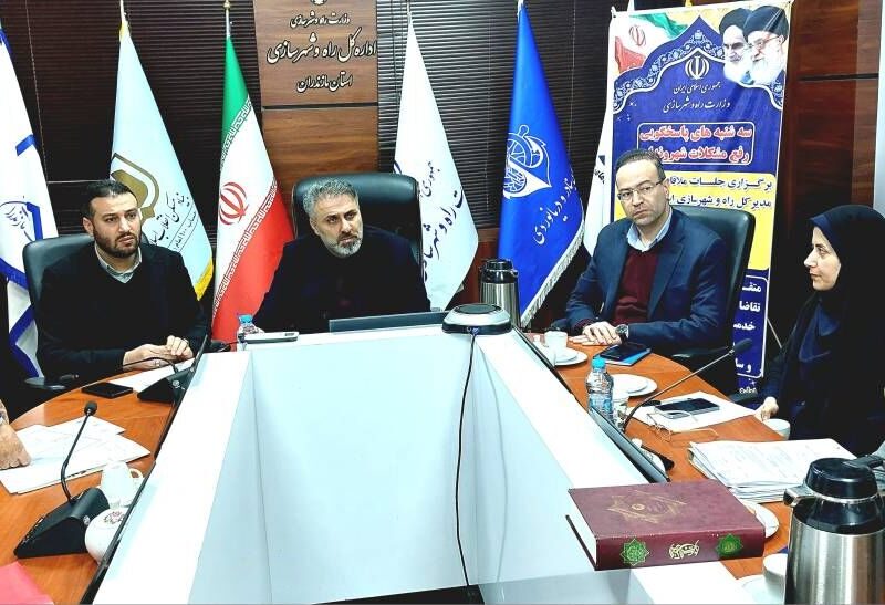 برگزاری ملاقات چهره‌به‌چهره مدیرکل راه و شهرسازی مازندران با
شهروندان