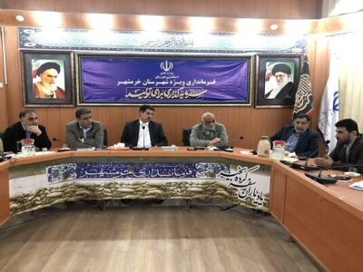 برگزاری نشست ستاد بازآفرینی شهری خرمشهر