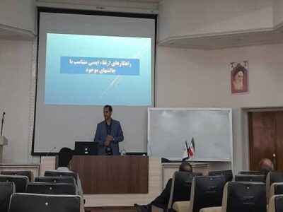 برگزاری ۳ هزار و ۴۲۰ نفر ساعت آموزش ویژه کارکنان اداره کل
راهداری و حمل‌ونقل جاده‌ای کرمان