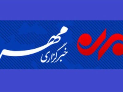 بسته خبری دوم دی ماه استان مرکزی