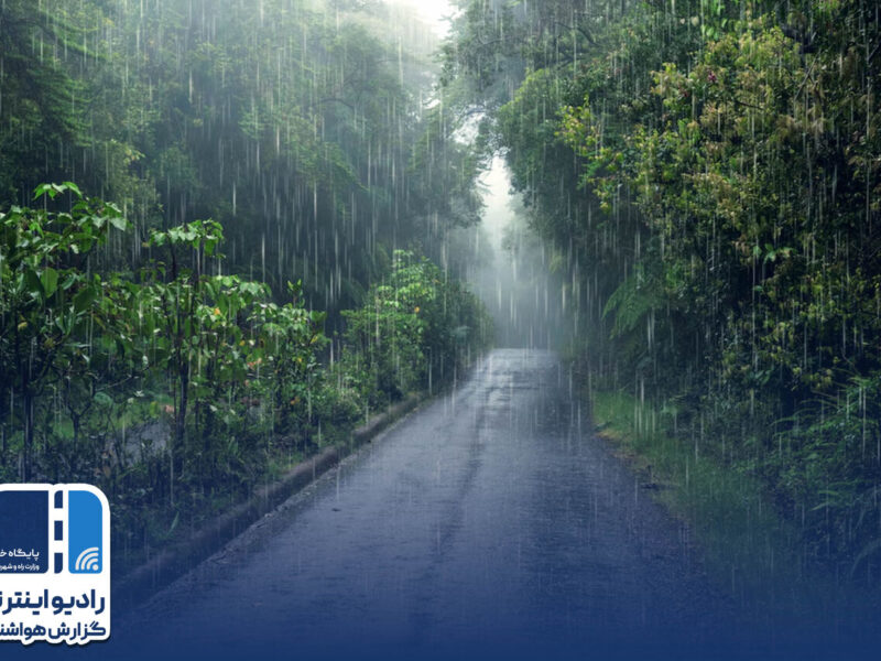 بشنوید| ورود سامانه بارشی فعال از شمال غرب کشور