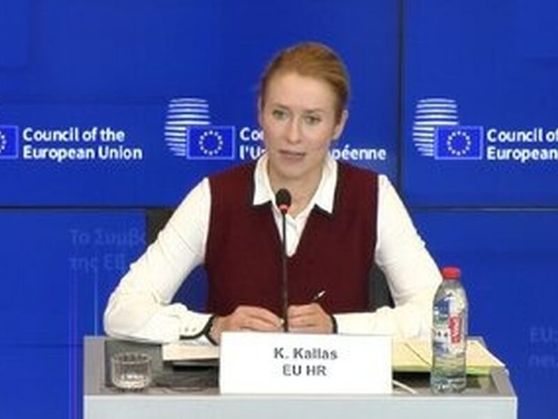 بیانیه اتحادیه اروپا درباره اعتراضات ایران / درخواست مهم اروپا چه بود؟