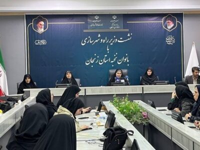 تأکید وزیر راه و شهرسازی بر نقش محوری زنان در توسعه و
حکمرانی