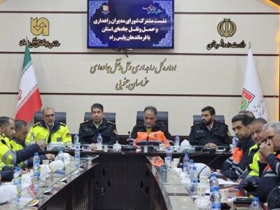 تأکید پلیس و راهداری بر تعامل، مدیریت علمی و تأمین ایمنی
محورها در خراسان جنوبی
