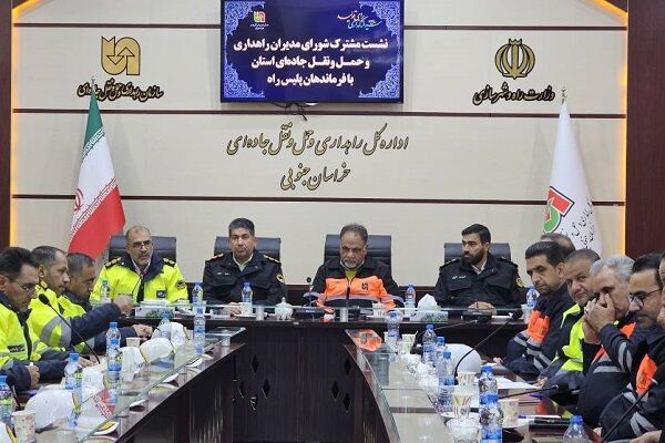 تأکید پلیس و راهداری بر تعامل، مدیریت علمی و تأمین ایمنی
محورها در خراسان جنوبی