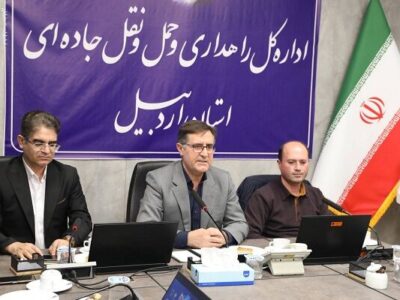 تجلیل از رانندگان و تلاشگران بخش حمل‌ونقل اردبیل / کسب رتبه
اول کشوری در رضایتمندی حمل‌ونقل کالا