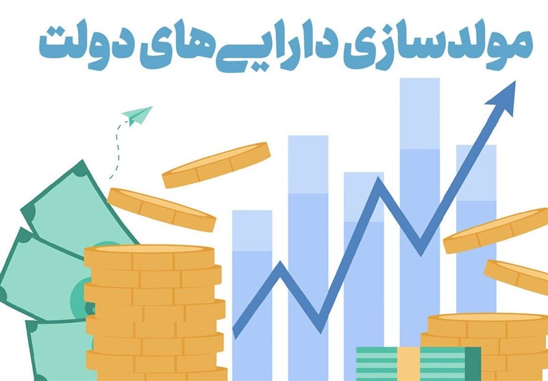 تصمیم‌گیری برای ۸۱۰ ملک دولتی در کارگروه ملی مولدسازی