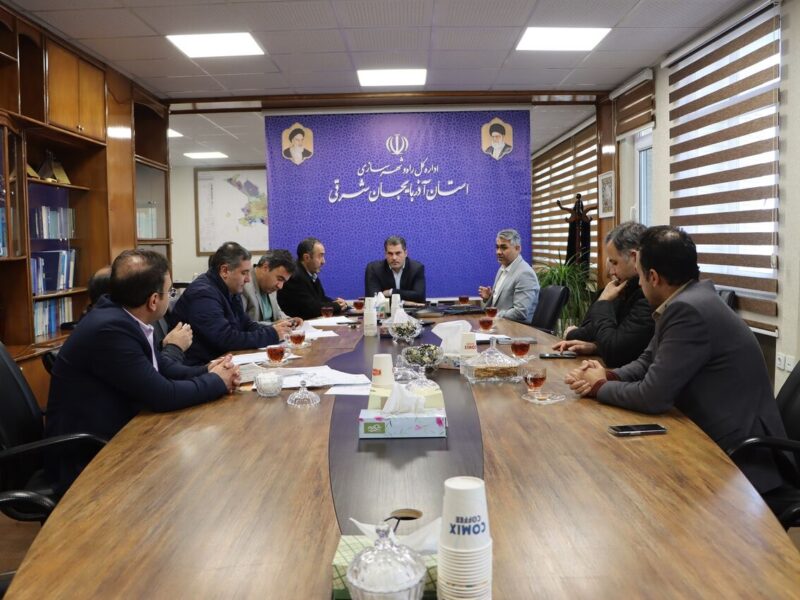 تعیین تکلیف سایت ۱۵۲ هکتاری آذران آذرشهر در دستور کار راه و
شهرسازی استان آذربایجان شرقی