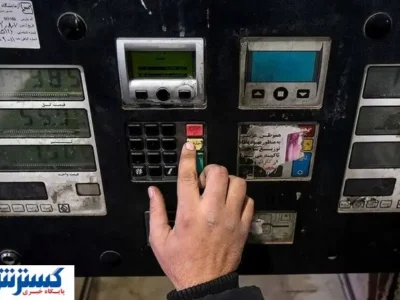 تغییر بزرگ در پمپ بنزینها | صفها کوتاه تر شد