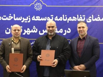 تفاهم شهرداری تهران و آموزش‌وپرورش برای توسعه زمین‌های چمن مصنوعی در مدارس مناطق کم‌برخوردار