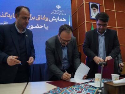 تفاهم‌نامه راه و شهرسازی و تأمین اجتماعی قزوین برای توسعه
خدمات درمانی در شهر مهرگان امضا شد