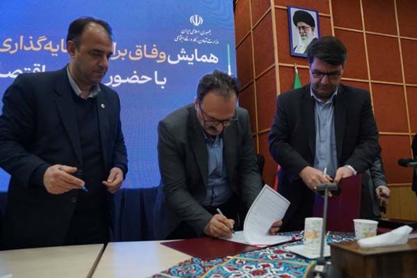 تفاهم‌نامه راه و شهرسازی و تأمین اجتماعی قزوین برای توسعه
خدمات درمانی در شهر مهرگان امضا شد